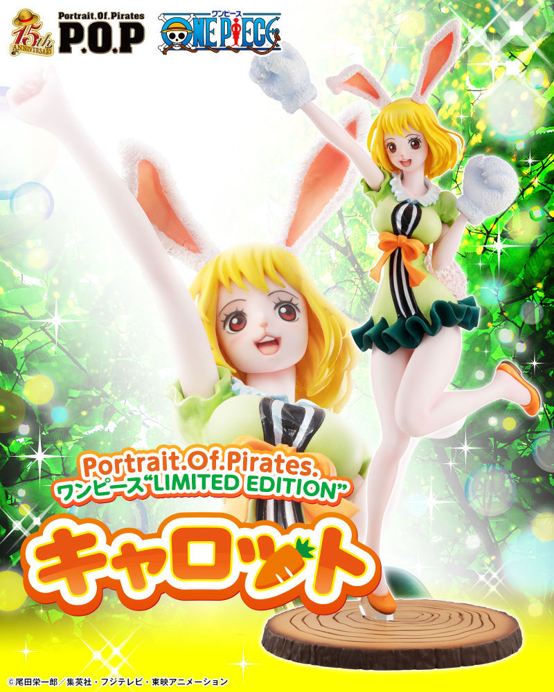 MegaHouse-One-Piece-Carrot-Portrait-of-Pirates-Official-Photos-01