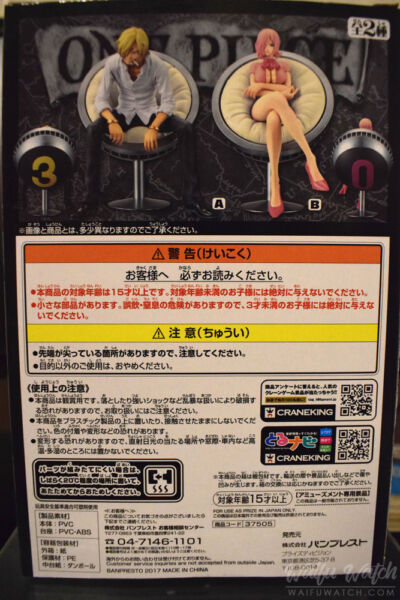 One-Piece-Vinsmoke-Reiju-The-Grandline-Series-DXF-Figure-Packaging-03